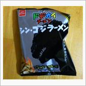 辛ゴジラ・ブラックペッパー味 ...