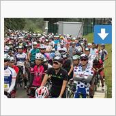 モリコロパークサイクルフェス ...