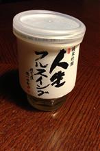 軌道修正