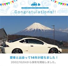 MIYAのインテ日記 〜愛車と出会って14年！