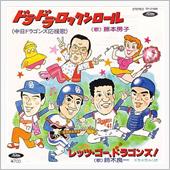 おはこんにばんは４１１