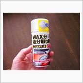 オカルトチューン