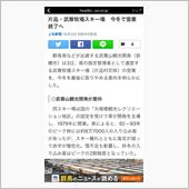 今シーズン限り
