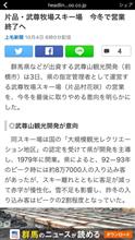 今シーズン限り