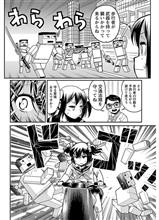 自動車運転適性検査