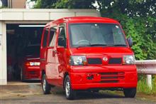 赤クリッパー(赤バン) 縁有ってこれから出動だぜ♪♪ 先ずは車検にGO! 赤クリッパー(赤バン) 縁有ってこれから出動だぜ♪♪ 先ずは車検にGO!