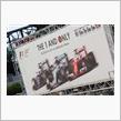 Ｆ１直前の鈴鹿へ
