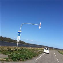 北海道道1051号線