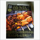 詳しい本