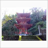 四国八十八ヶ所巡礼　Rｄ５