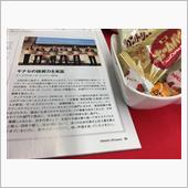あれ？グループ登録？してませ ...