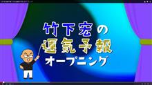 【運気予報】秋本番でイベントが増える神在月【動画】 【運気予報】秋本番でイベントが増える神在月【動画】