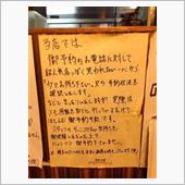 素直すぎる発言は時に他人を傷 ...