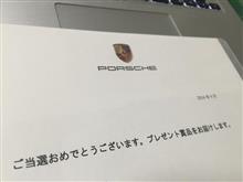 911R 当選。