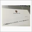 911R 当選。