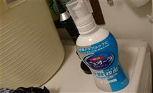 すっきりしすぎないほうがイイみたいです。