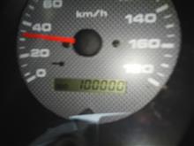 10万キロを超えたので。 10万キロを超えたので。