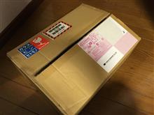 オモチャ入荷