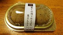栗と砂糖で仕上げた栗きんとん