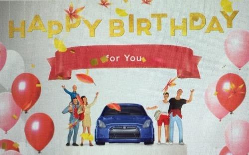 日産から誕生日メール 1026のブログ 1026のページ みんカラ 日産から誕生日メール 1026のブログ 1026のページ みんカラ