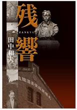 絶版だったんで図書館、しかも