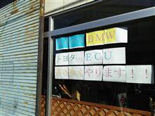 何屋さんでしょ？