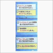 にーにーセンター1番の見せ場 ...
