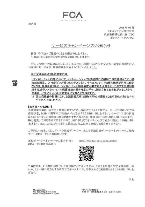 ミッション交換と慣らし運転とパンダ おにぼうのブログ そろそろ 楽しくなってきた みんカラ ミッション交換と慣らし運転とパンダ おにぼうのブログ そろそろ 楽しくなってきた みんカラ