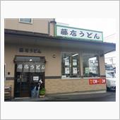 しくじり麺活(ノД`)