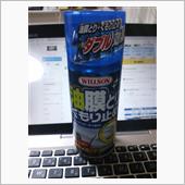 久々のあたり商品