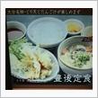 大分出張→熊本