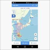 北の大地へ（強行軍）
