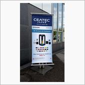 CEATEC  JAPAN  ...