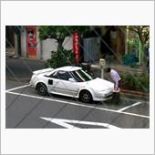 お〜っ！　発見