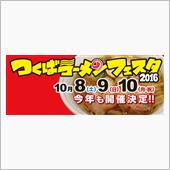 いよいよ・・・