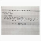 シエンタ入庫
