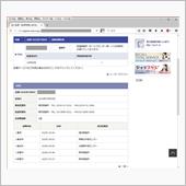 営業所にて保管中♪