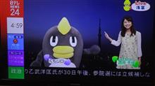 久々の 久々の