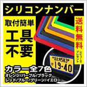 新商品情報♪♪♪