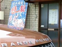 開拓の地、北海道へ。後編2 開拓の地、北海道へ。後編2