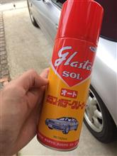 デート前のプロテイン？