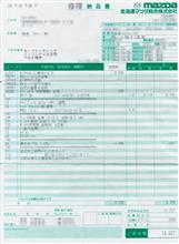 クロFC復活から182日目