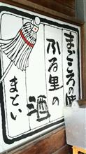 アベック丼　まとい食堂