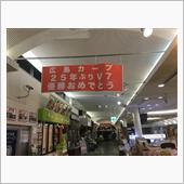 小谷SAです^ ^