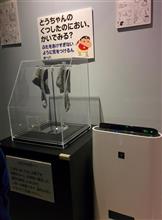 サンロード青森でクレヨンしんちゃん展示会