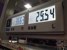 51回目の給油、束の間の休日・・・・！？