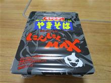２○ｈでうわさの・・・・・