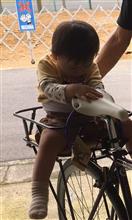 孫