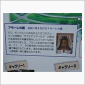 長野ドライブからの洗車オフ