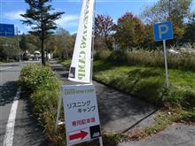 リスニングキャンプ7! リスニングキャンプ7!